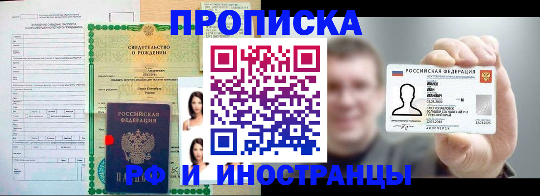 найти адрес прописки в Асбесте