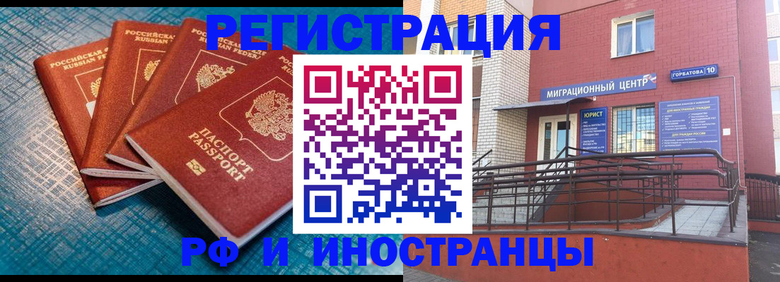 прописка поиск в Асбесте
